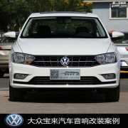 寶來俄羅斯CSH銀衛(wèi)盾隔音音響改裝升級---順德道聲汽...