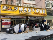 　品質(zhì)音樂 佛山亨城汽車音響混動卡羅拉改裝瑪仕舞