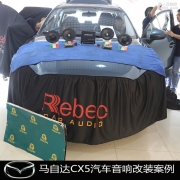 順德馬自達(dá)CX5音響改裝|音響改裝價(jià)格|汽車隔音材料——順...