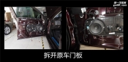 大连道声汽车音响改装捷豹XF升级PHD MF6.3