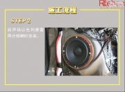 長(zhǎng)沙驛路高歌福特銳界音響改裝升級(jí)雷貝琴——縱情高歌
