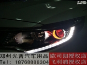 鄭州起亞K5改燈貝雷帽套裝雙光透鏡氙氣大燈LED燈大燈總成