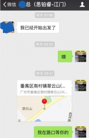 新款思鉑睿全車隔音 音響改裝（自帶器材）來自江門車友