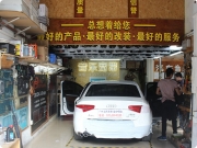 用事實證明隔音效果 奧迪A4全車隔音降噪 奧迪汽車隔音案例