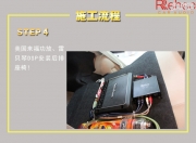 廣州藝匠豐田銳志音響改裝升級雷貝琴——音樂伴侶