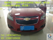 昆明科魯茲大燈不亮怎么辦？？車寶貝專業(yè)車燈改裝為您...