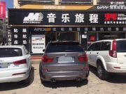 好馬配好鞍  昆明音樂(lè)旅程汽車(chē)音響寶馬X5改裝德國(guó)零點(diǎn)