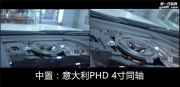 大连道声汽车音响改装兰德酷路泽升级尼诺帕克N1.2