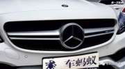 云南昆明奔驰AMG C63改碳纤维中网+中控台