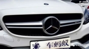 云南昆明奔馳AMG C63改碳纖維中網(wǎng)+中控臺(tái)