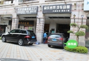 別克-昂科威音響改裝全套德國彩虹 隔音加處理 音樂寬帶