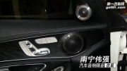 南宁奔驰C260专业汽车音响隔音改装STP隔音南宁伟强改装