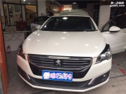 【標(biāo)志508】重新安裝之前裝潢店安裝的不規(guī)范整套器材