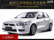 溫州左聲道三菱翼神音響改裝升級(jí)雷貝琴——曼妙人聲