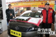 南寧大眾帕薩特專業(yè)汽車音響隔音改裝獅龍隔音南寧偉強(qiáng)