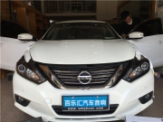 新款日產(chǎn)天籟改裝汽車音響,深圳百樂匯 成就天籟好聲音