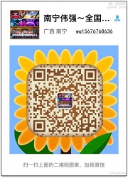 南寧福特?？怂蛊囈繇懜粢舾难b需要多少錢？偉強改裝