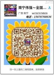 南寧福特?？怂蛊囈繇懜粢舾难b需要多少錢？偉強改裝