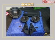 广州艺匠东风标致206音响改装升级雷贝琴——声有所恋