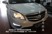 蘇州昆山車燈改裝升級長安CS35升級雙光透鏡氙氣燈LED日間...