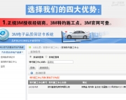 郑州喜德龙汽车360度全景记录仪 导航 3M太阳膜 正品保证