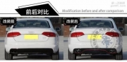 云南昆明奧迪A4L改ABT款后唇+四出排氣