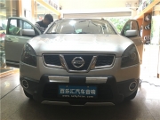 深圳汽車音響改裝 日產(chǎn)逍客改裝音響 20周年紀(jì)念版喇叭