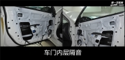 大連道聲汽車音響改裝日產(chǎn)天籟升級尼諾帕克N3.2
