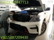 昆明車燈改裝-日產(chǎn)途樂改燈，升級歐司朗魄曉者LED雙光透...