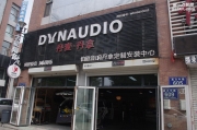 優(yōu)美音樂(lè)  阿特茲汽車音響改裝升級(jí)德國(guó)古登—長(zhǎng)春伯爵