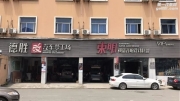 溫州汽車音響改裝之漢蘭達(dá)改裝德國(guó)零點(diǎn)--溫州德勝