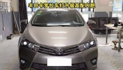 鄭州亮晶晶改燈豐田卡羅拉車燈升級高配內(nèi)膽海拉5透鏡氙燈