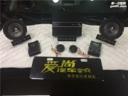 佛山愛尚 傳祺GS8汽車音響改裝的四次升級(jí)路 從HELIX到BRAX