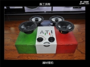 大連道聲汽車音響改裝-鈴木吉姆尼升級ATI精巧6.1