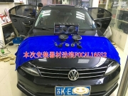 揚州汽車音響隔音改裝大眾速騰升級勁浪FOCAL音響 達人汽...