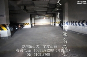 蘇州昆山哪里可以改裝氙氣燈 改裝升級現(xiàn)代索納塔9升級海...