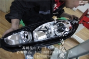苏州昆山改装新嘉年华升级双光透镜氙气灯LED日间行车灯