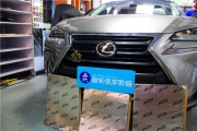 佛山汽車音響改裝 廣州雷克薩斯NX200隔音改裝四門CSH銀衛(wèi)盾