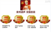 福建泉州洛江捷力低音奔馳C260無損音響升級 奔馳隔音 泉...