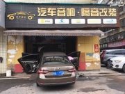 【長沙車音改】斯柯達升級摩雷海碧麗HYBRID 602聲音極致細膩