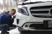 蘇州天一車燈改裝奔馳GLA升級高配大燈總成氙氣燈LED日行燈