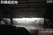 石家莊8代雅閣車燈改裝透鏡，車燈升級 就到榮航