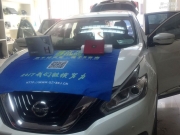 陪你度過每一個駕乘旅程：日產(chǎn)樓蘭汽車音響無損升級8音...