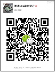 大眾凌渡1.4T刷ECU 優(yōu)化ECU