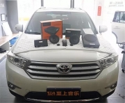 清遠(yuǎn)汽車音響改裝隔音升級——豐田漢蘭達(dá)升級歌劇世家...