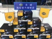 石家莊凱迪拉克ATSL改燈全新進口海拉5套裝