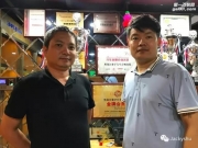 技術(shù)控 音響倒模遠(yuǎn)不止于此6天精湛技藝 有你好看