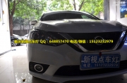 重慶新視點車燈改裝16款軒逸大燈改裝高配LED日行燈
