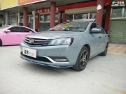 濟寧鄒城Zs膜界汽車元素帝豪高亮水泥灰完成