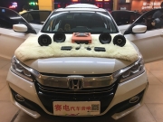 深圳賽電汽車音響改裝本田雅閣汽車音響無損改裝升級英...
